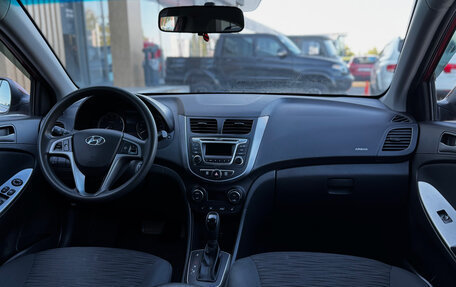 Hyundai Solaris II рестайлинг, 2015 год, 949 000 рублей, 15 фотография