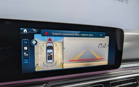 Mercedes-Benz V-Класс, 2025 год, 15 500 000 рублей, 22 фотография