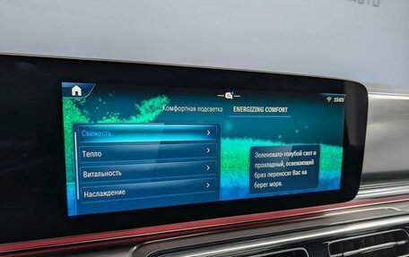 Mercedes-Benz V-Класс, 2025 год, 15 500 000 рублей, 20 фотография