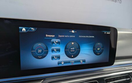 Mercedes-Benz V-Класс, 2025 год, 15 500 000 рублей, 23 фотография