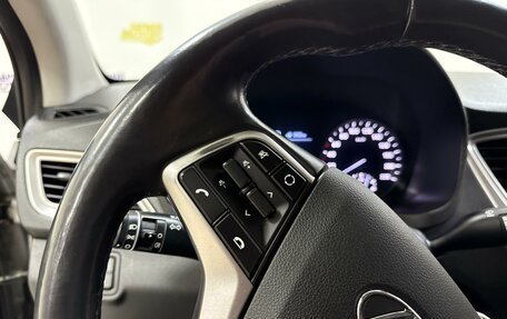 Hyundai Solaris II рестайлинг, 2019 год, 1 278 000 рублей, 13 фотография