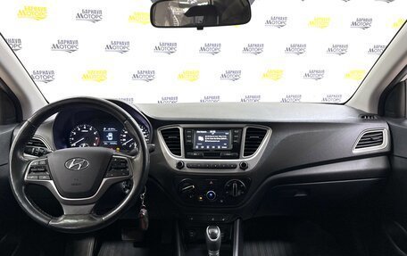 Hyundai Solaris II рестайлинг, 2019 год, 1 278 000 рублей, 21 фотография