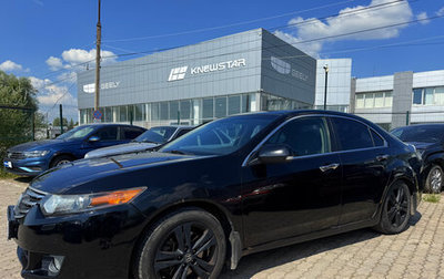 Honda Accord VIII рестайлинг, 2008 год, 954 000 рублей, 1 фотография