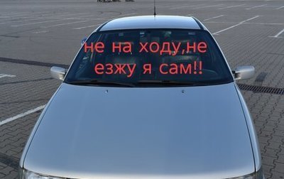 Volkswagen Passat B4, 1996 год, 175 000 рублей, 1 фотография