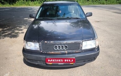 Audi 100, 1993 год, 160 000 рублей, 1 фотография