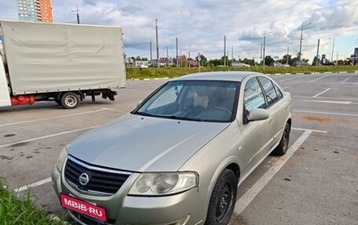 Nissan Almera Classic, 2006 год, 265 000 рублей, 1 фотография