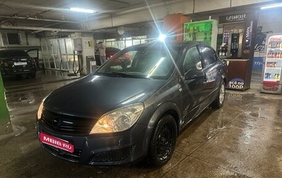 Opel Astra H, 2009 год, 600 000 рублей, 1 фотография