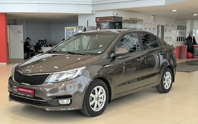 KIA Rio III рестайлинг, 2015 год, 1 050 000 рублей, 1 фотография