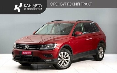 Volkswagen Tiguan II, 2020 год, 2 200 000 рублей, 1 фотография
