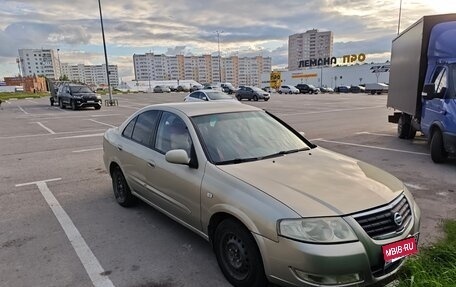 Nissan Almera Classic, 2006 год, 265 000 рублей, 2 фотография