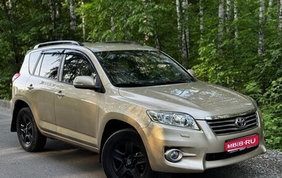 Toyota RAV4, 2012 год, 1 235 000 рублей, 1 фотография