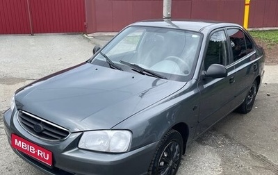 Hyundai Accent II, 2006 год, 350 000 рублей, 1 фотография