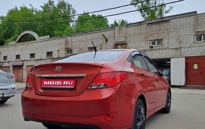 Hyundai Solaris II рестайлинг, 2016 год, 675 000 рублей, 1 фотография