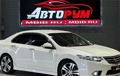 Honda Accord VIII рестайлинг, 2011 год, 1 697 000 рублей, 1 фотография