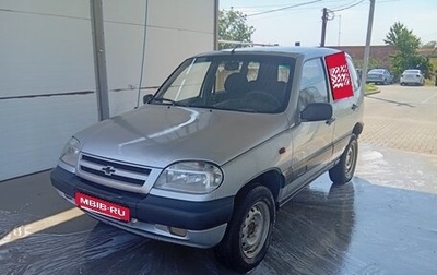Chevrolet Niva I рестайлинг, 2004 год, 280 000 рублей, 1 фотография