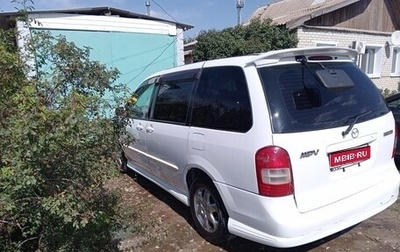 Mazda MPV II, 2001 год, 470 000 рублей, 1 фотография