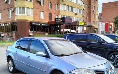 Renault Megane II, 2008 год, 549 000 рублей, 1 фотография