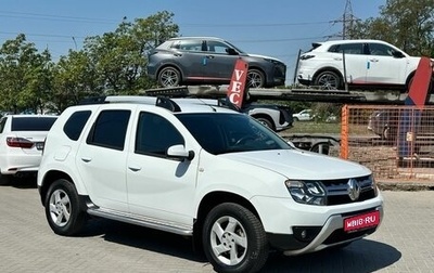 Renault Duster I рестайлинг, 2015 год, 1 279 900 рублей, 1 фотография