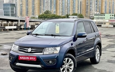 Suzuki Grand Vitara, 2014 год, 1 249 000 рублей, 1 фотография