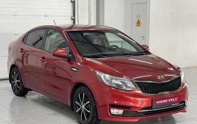 KIA Rio III рестайлинг, 2016 год, 999 000 рублей, 1 фотография