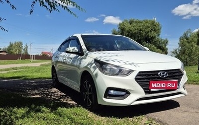Hyundai Solaris II рестайлинг, 2017 год, 1 330 000 рублей, 1 фотография