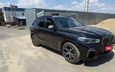 BMW X5, 2020 год, 8 500 000 рублей, 1 фотография