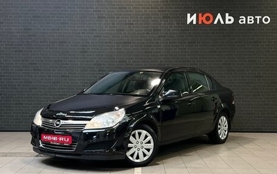 Opel Astra H, 2011 год, 499 000 рублей, 1 фотография