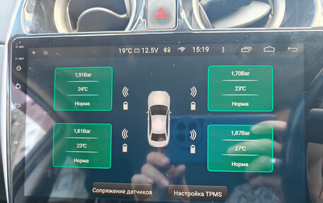 Nissan Note II рестайлинг, 2017 год, 1 200 000 рублей, 8 фотография