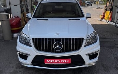 Mercedes-Benz GL-Класс, 2014 год, 3 950 000 рублей, 1 фотография