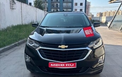 Chevrolet Equinox III, 2021 год, 1 550 000 рублей, 1 фотография