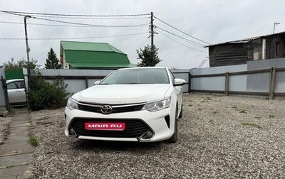 Toyota Camry, 2016 год, 1 740 000 рублей, 1 фотография