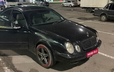 Mercedes-Benz CLK-Класс, 2000 год, 200 000 рублей, 1 фотография