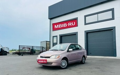 Toyota Platz, 2001 год, 499 999 рублей, 1 фотография