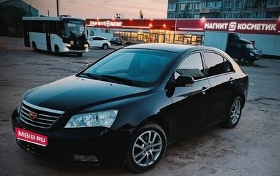 Geely Emgrand EC7, 2014 год, 290 000 рублей, 1 фотография