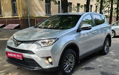 Toyota RAV4, 2017 год, 1 895 000 рублей, 1 фотография