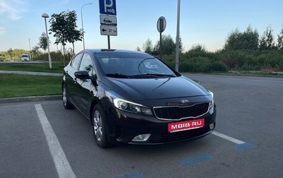 KIA Cerato III, 2017 год, 1 059 000 рублей, 1 фотография