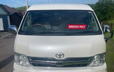 Toyota HiAce H200, 2013 год, 3 600 000 рублей, 1 фотография