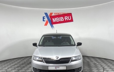 Skoda Rapid I, 2018 год, 1 199 000 рублей, 1 фотография