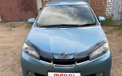 Toyota Wish II, 2009 год, 1 280 000 рублей, 1 фотография