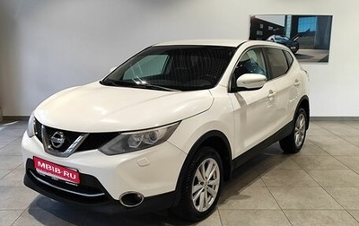 Nissan Qashqai, 2014 год, 1 289 000 рублей, 1 фотография