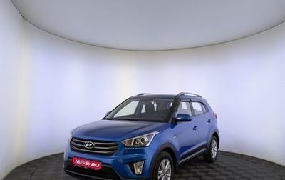 Hyundai Creta I рестайлинг, 2017 год, 1 620 000 рублей, 1 фотография