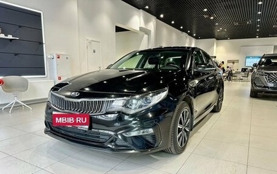 KIA Optima IV, 2018 год, 1 900 000 рублей, 1 фотография