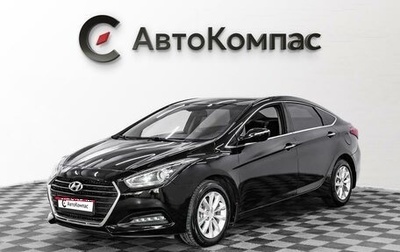 Hyundai i40 I рестайлинг, 2016 год, 955 000 рублей, 1 фотография