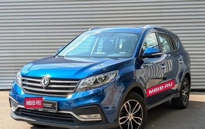 DongFeng 580 I, 2023 год, 1 500 000 рублей, 1 фотография