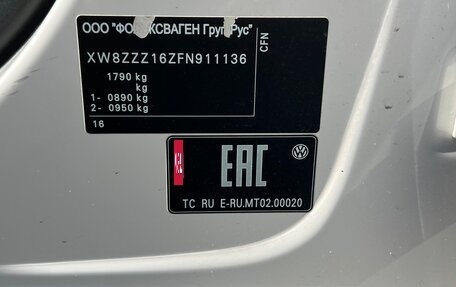 Volkswagen Jetta VI, 2015 год, 1 550 000 рублей, 11 фотография