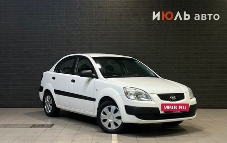 KIA Rio II, 2006 год, 450 000 рублей, 3 фотография