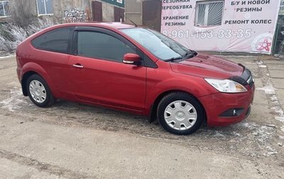 Ford Focus II рестайлинг, 2008 год, 750 000 рублей, 1 фотография