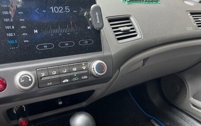 Honda Civic VIII, 2008 год, 700 000 рублей, 1 фотография