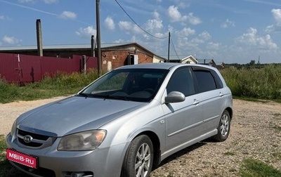 KIA Cerato I, 2005 год, 350 000 рублей, 1 фотография