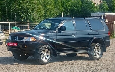 Mitsubishi Pajero Sport II рестайлинг, 2007 год, 770 000 рублей, 1 фотография